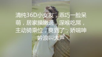 人妻母狗露脸少妇求调教，黑丝高跟情趣，乖巧听话让大哥道具双插逼逼和菊花