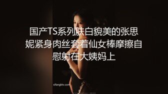 极品熟女妈妈全身赤裸坐在儿子身材，肉欲挡不住鸡巴硬了被妈妈掏出来揉搓吸允，香艳装扮沦陷猛力抽送性福