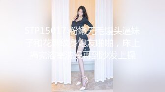 剧情演绎韵味美少妇勾搭足浴男技师，往上一点点再往上一点点，大腿根部揉搓掏出奶子，拨开内裤按摩床上骑坐