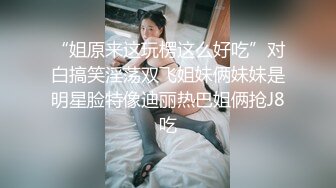 国产麻豆AV MTVQ17 寻宝吧女神 EP4 AV篇 超激困绑地狱 项子宁