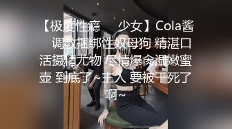 星空無限傳媒 XKTC009 為了弟弟工作巴結老板為他招妓