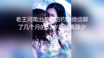 大宝寻花探会所返场KTV极品女，胡子男加入激情3P大战