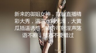 浅色性感比基尼，模特身材网红脸 全裸三点超级,粉嫩特写鲍鱼