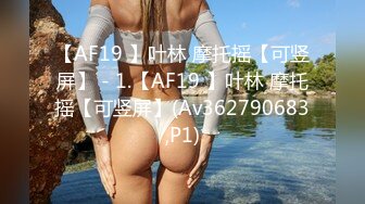  [JUL-827]被老公上司戴上的人妻肉体饰品