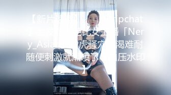 糖心出品-私人女仆的居家性服务-我是主人的小母狗-橘子