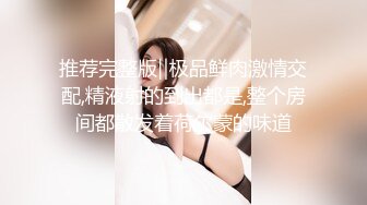 ｛最新网曝事件｝B站很火的舞蹈区双马尾可爱美少女浆果儿全裸宅舞才艺表演流出身材没得说多套制服装1080P原版