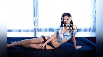 國產AV 蜜桃影像傳媒 PMC309 挺乳少婦炮友是我的親媽 鍾宛冰