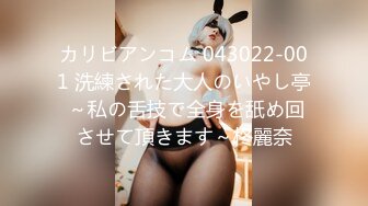 ✿超极品学姐✿极品身材大长腿学姐女神，被金主爸爸按在床上日小屁屁，高冷女神也得在床上被爆操~