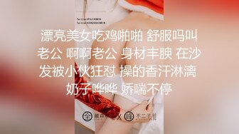 青岛一枝花Ts夏小薇：好刺激，儿子不听话操妈妈。看来还是妈妈不够厉害，被儿子反攻了。没爽够呢，快点，儿子，妹妹还想要！