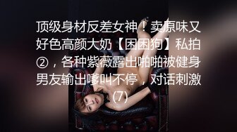 被好色女友操的故事