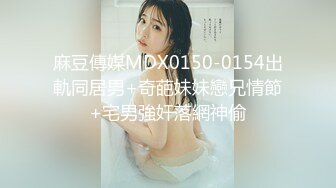  2024-09-12 香蕉秀XJX-184小姨子的屁股一半是姐夫的