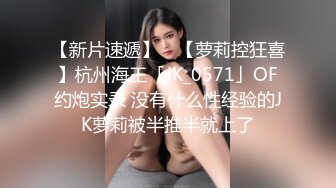 95后嫩女友