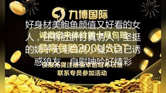 皇家华人 RAS-0331 女神崩坏超反插 高中初恋服侍上司