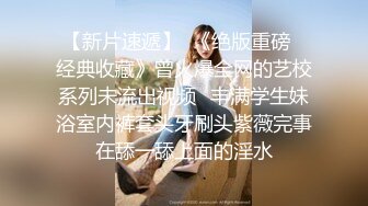 洗浴中心内部员工偷拍几个白白嫩嫩的少妇洗澡洗BB