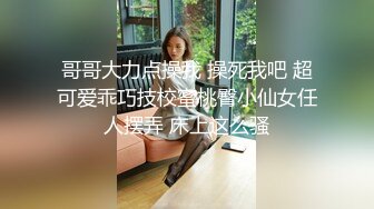 2800网约高端外围，甜美小姐姐刚下海没多久，苗条美乳连干两场爽翻天