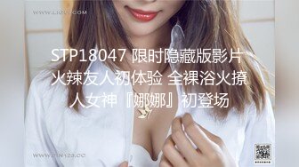 《贵在真实?极品偸拍》大神坑妹子女人坑女人第四季！大学校内浴池渣女暗藏针孔正对出口各种裸身学生妹入镜 出租房妹子洗澡鸳鸯浴