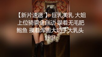 肤白貌美小少妇跟小哥在公司办公桌上激情啪啪