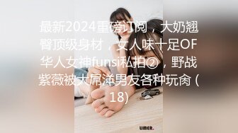 【重磅福利】最新价值500RMB国产孕妇奶妈电报群福利私拍集流出 11位骚气孕妇全方位露脸展示大肚子身体