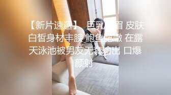 怒发冲冠的小骚穴真撩人~混血儿甜宝乖乖~狼友们