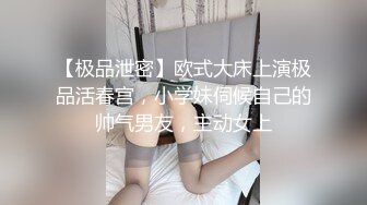 颜值萌妹抠B撅腚