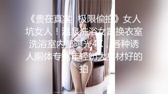  -半老徐娘风韵犹存-38D美熟女素人十九，被大叔操的超爽，无套干崩内射