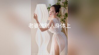 【MP4】[国产]MDSR-0001-5 妖女榨汁第二季淫妖橫行四女足交瘋狂榨精