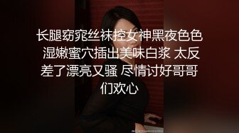 写字楼女厕蓝裙子白丝袜纯欲女神 蠕动张合的微毛蜜穴撸死都值得