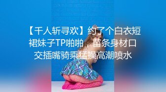 STP24641 勾魂的小野猫露脸换上性感的黑丝情趣装诱惑大哥激情啪啪，让大哥揉奶玩逼从床下干到床上浪荡呻吟精彩刺激