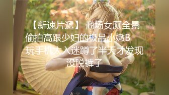 【汐汐汐颜】极品女神身怀名器不一般，骚逼抽烟，剃毛，喷水，玩穴爱好者各种道具都用上