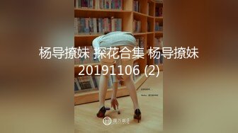 ✿ 【重磅核弹】推特超人气博主【鹤】888永久门槛全套 上部