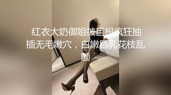 28岁体制内良家夫妻，四人情色小游戏，从害羞到裸体相见，人妻卸下心防脱光