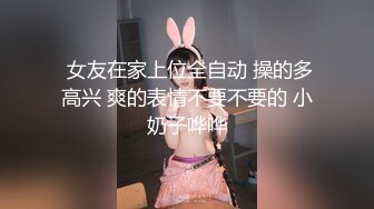 ⚡超颜值极品⚡颜值巅峰唯美女神〖狐不妖〗刚满18的我 被迫吃老师的鸡巴，粉嫩小穴湿粘淫汁