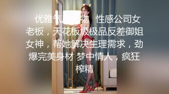 【惊爆年收入250万】13W粉丝抖音网红女神『小蔡』与榜上大哥啪啪特写私处 啪啪撞击 制服自慰及露脸玩道具 (2)