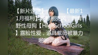 大奶眼镜伪娘 没有小哥哥只能自己在家撸撸大肉棒 还能补充一点蛋白质