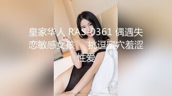 PMC-018-为了梦想把老婆送给房东下集-张欣妍