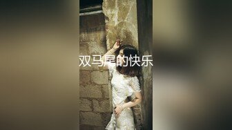 给大二学妹发个大红包 这不一高兴了先来一段脱衣舞助兴 完美露脸