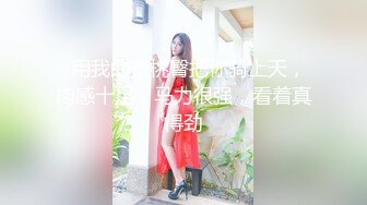  颜值妹子特写逼逼上厕所尿尿，出租屋里丝袜美腿和男友无套啪啪，姿势很多