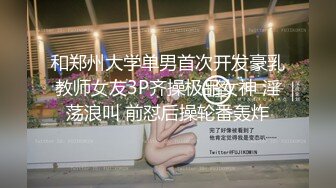 小伙出来游玩,不幸遇到猥琐男对其施暴虐待爆菊花第一部分