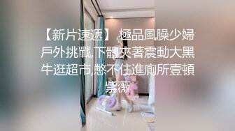 好嫩好嫩【刚下水18岁妹子】满脸胶原蛋白~酒店约啪无套 (4)