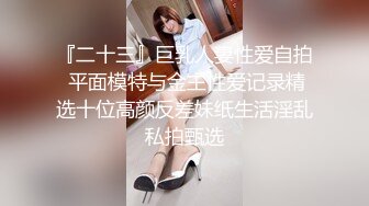  绿帽大神找单男给女朋友做精油SPA 玩3P就喜欢这样的感觉