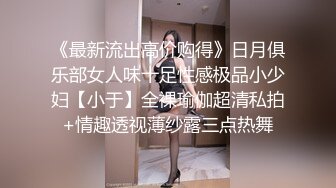 【新速片遞】 ⚫️⚫️⚫️最新流出秀人网白皙肥臀顶级女模【张思允】诱惑私拍，烈焰玫瑰房车服务露性感阴毛