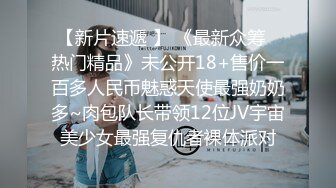 学姐帮我口活还没开始撩她，她就已经湿透啦