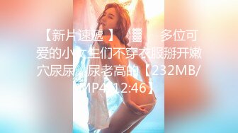 清纯窈窕身材美少女 ▌Cola酱▌骑射JK双马尾 滑嫩小舌头灵活吸吮