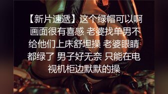 大陸AV劇作：白皙淫騷繼母設計色誘兒子亂倫高潮浪叫／特別遊戲甄選極品美乳尤物馴養調教群P混戰等 720p