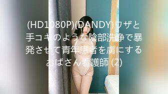 (HD1080P)(パコパコ団とゆかいな仲間たち)(pkpd00248.em49m9it)円女交際中出しoK18歳 ちびっ子かわちいショートヘア娘 市川りく