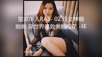 ❤️超颜值极品❤️颜值巅峰唯美女神〖狐不妖〗光鲜亮丽清纯高贵的公司高管女神化身可爱兔女郎，顶级反差白富美