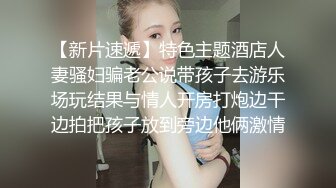 宅男女神么么哒不知道被哪个鸡巴把肚子搞大了，挺着个大肚子和狼友互动