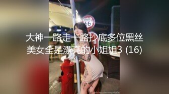 约啪黑丝长腿制服少女