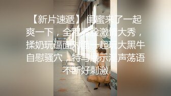 【幸福老哥双飞美臀骚女】跪着翘起屁股舔逼