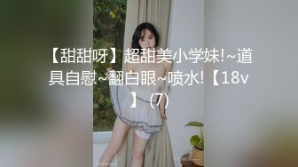 知性美女 69姿势揉搓美穴 好紧和橡皮筋箍住一样 骑乘打桩流了好多水